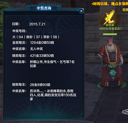 天刀ol 天涯明月刀ol 天刀上班族怎么打 天刀游戲日常 天刀官網(wǎng)