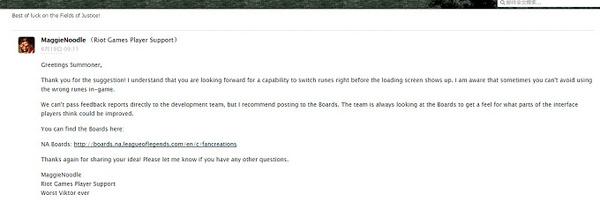 LOL拳頭業界良心:對玩家態度與國服差距很大