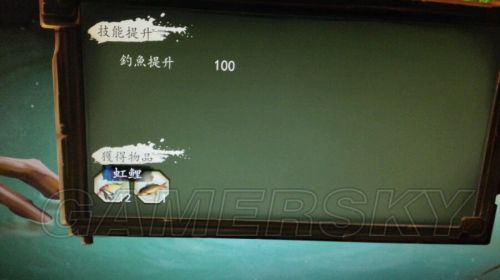 《俠客風云傳》虹鯉釣魚BUG分享 俠客風云傳虹鯉怎么釣