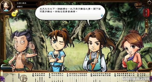 《俠客風云傳》傷害加成計算 傷害公式及攻擊加成計算詳解