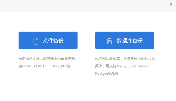 被黑檢測 被黑處理 黑鏈檢測 快照被劫持檢測 備份
