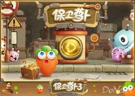 飛魚科技 姚劍軍 陳劍瑜 保衛蘿卜