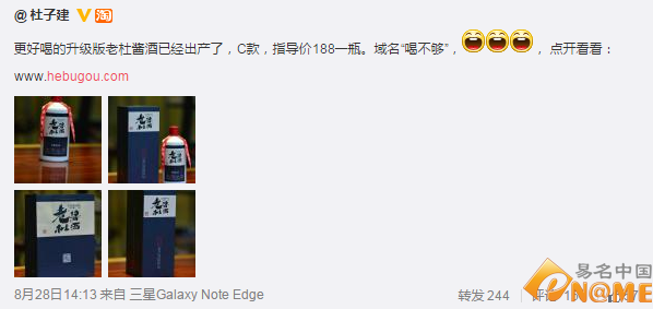 網站域名 域名投資 微博營銷 smartisan.love 新頂級域名