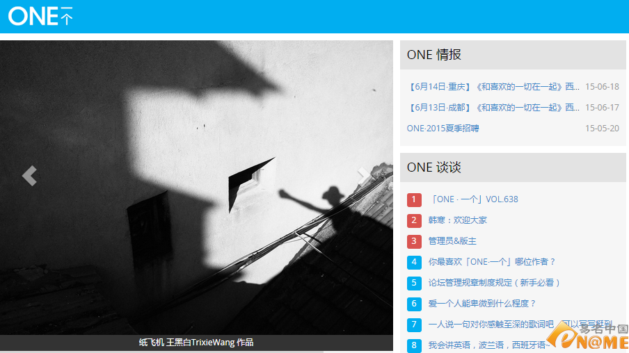 網站域名 域名投資 微博營銷 smartisan.love 新頂級域名