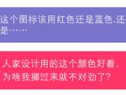 想要App做得美,這些UI/UX設(shè)計(jì)趨勢(shì)你要知道啊