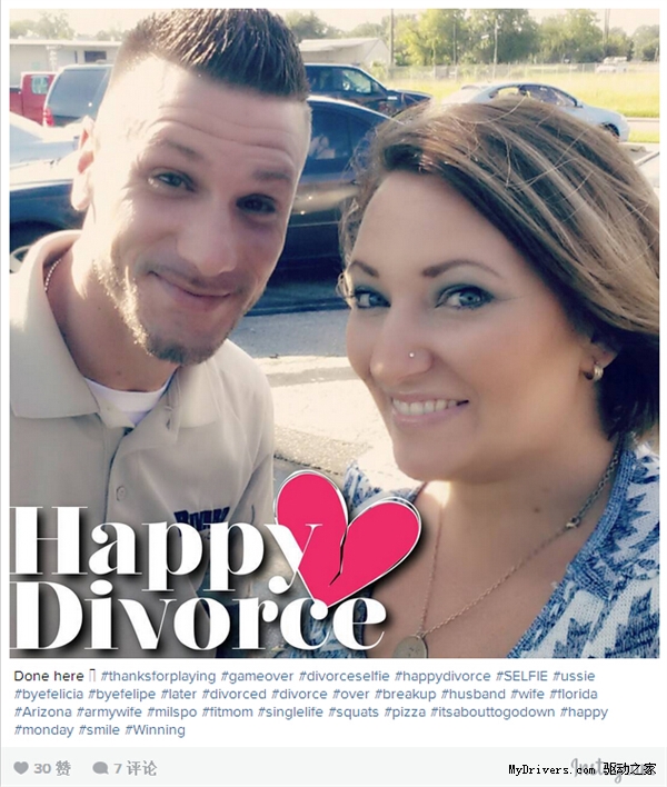 離婚快樂！一對夫婦曬離婚自拍成“網紅”