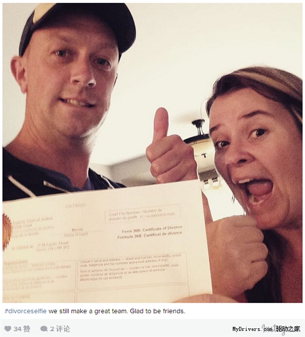 離婚快樂！一對夫婦曬離婚自拍成“網紅”