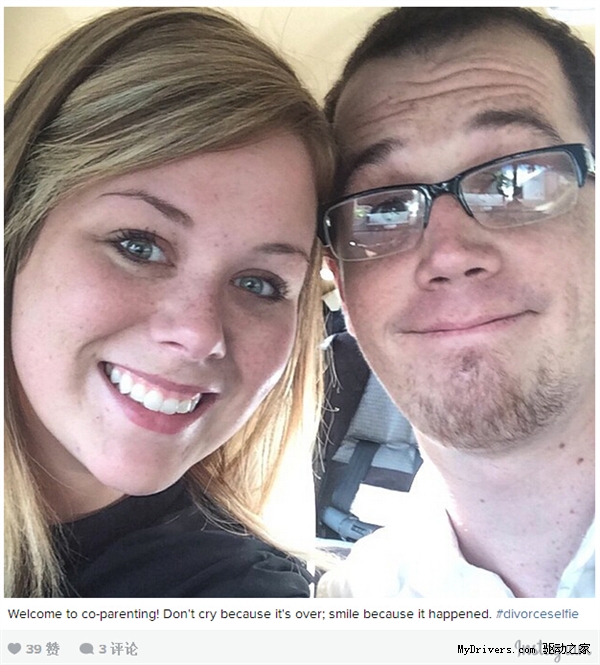 離婚快樂！一對夫婦曬離婚自拍成“網紅”