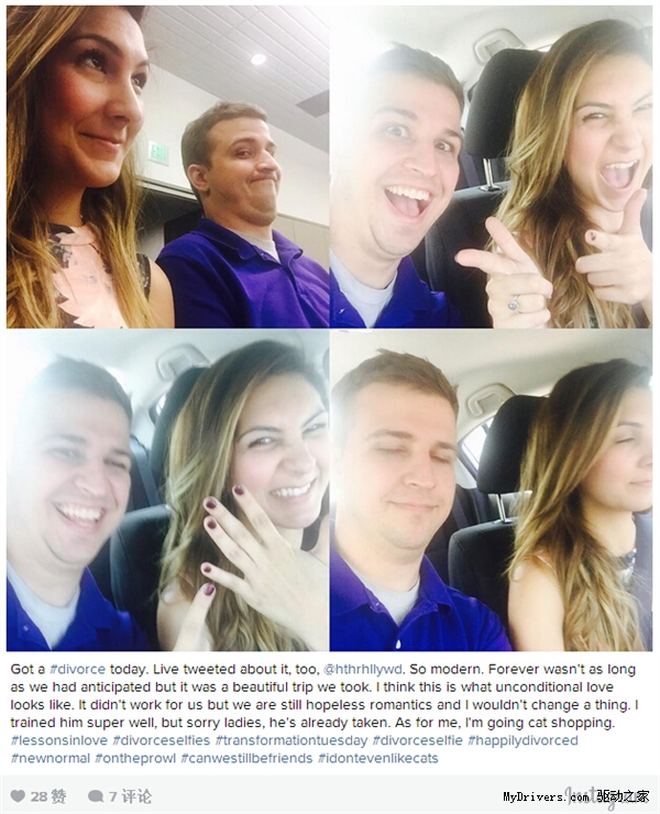 離婚快樂！一對夫婦曬離婚自拍成“網紅”