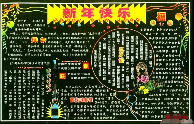 要想做好自媒體 你必須掌握的八大工具