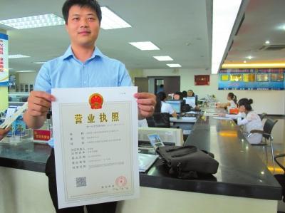 企業(yè)登記新規(guī)下月推行 電商辦登記無需經(jīng)營場所