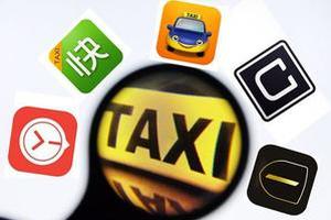 新舊業(yè)態(tài)交織 “專車”爆發(fā)式增長(zhǎng)拷問(wèn)監(jiān)管創(chuàng)新