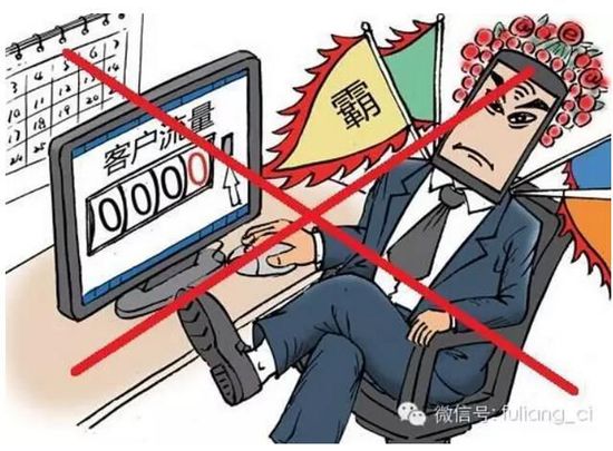 <a href=/mobile/ target=_blank class=infotextkey>手機</a>流量不清零是偽需求 實施了用戶也不滿意