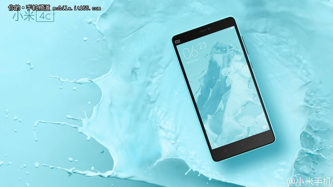 小米4c明日十點天貓同步首發(fā) 1299元起