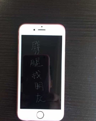 男子買6s屏幕刻字 iPhone6S iphone6s多少錢 iPhone6S移動合約機
