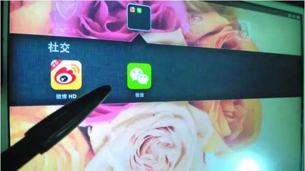 新浪微博+QQ公眾號微電商運營攻略解讀