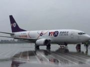 圓通狂購15駕波音737:機隊規模直逼順豐