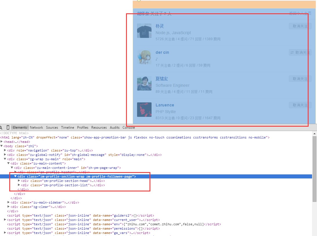 PHP爬蟲(chóng) 數(shù)據(jù)抓取 數(shù)據(jù)分析 爬蟲(chóng)抓取數(shù)據(jù)