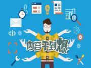 移動端內容怎么寫?BBC是這樣留住用戶的