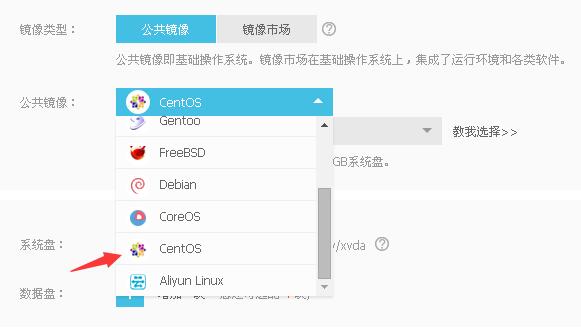 阿里云ecs云服務器安裝wdcp控制面板教程