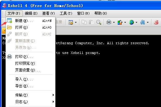 阿里云ecs云服務器安裝wdcp控制面板教程
