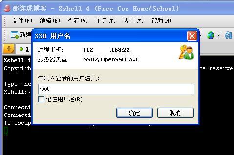 阿里云ecs云服務器安裝wdcp控制面板教程