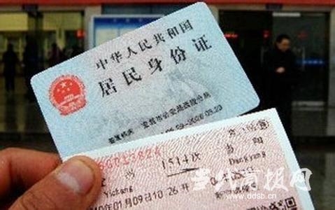 “丟票先補再退”合理嗎？網友集體震怒