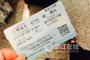 “丟票先補再退”合理嗎？網友集體震怒