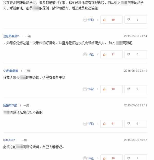 百度知道推廣 網(wǎng)站優(yōu)化 關(guān)鍵詞排名優(yōu)化 關(guān)鍵詞排名下降