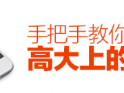 網(wǎng)站更改標(biāo)題后,有哪些方法助力排名提升?