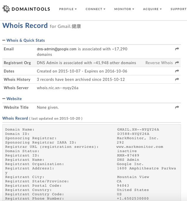 谷歌搜索引擎 谷歌注冊中文域名 域名選擇 域名怎么購買