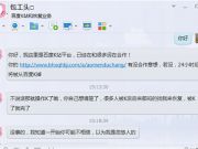 一張圖看懂HTML5的前端性能優化