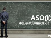 自適應站點如何做到對百度友好?