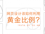 網(wǎng)站導(dǎo)航欄如何玩出花樣?看看這25網(wǎng)站是怎么做的!