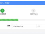 2015年淘點(diǎn)金代碼獲取最新教程