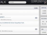 【干貨】一個(gè)利用最新熱門電影空手套來(lái)賺錢的操作思路