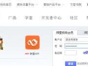 “西藏”域名被買走了?果然真壕!