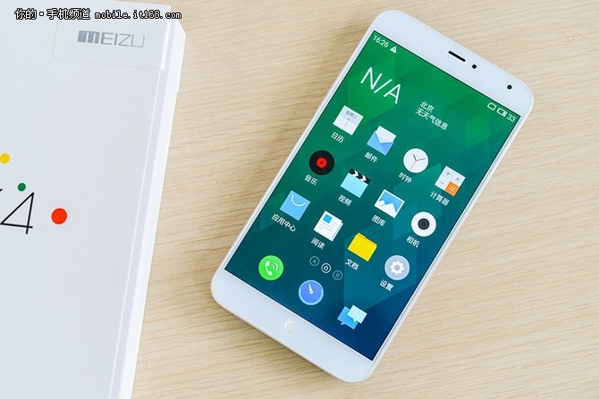 京東雙十一預熱 魅族MX4底價促銷1399元