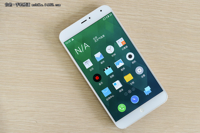 京東雙十一大促 魅族MX4購機(jī)送禮1399元