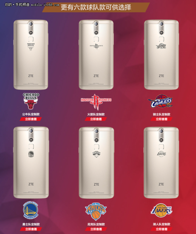 20點開搶 中興AXON天機mini僅售1111元