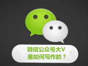 你真的會做百度知道么？