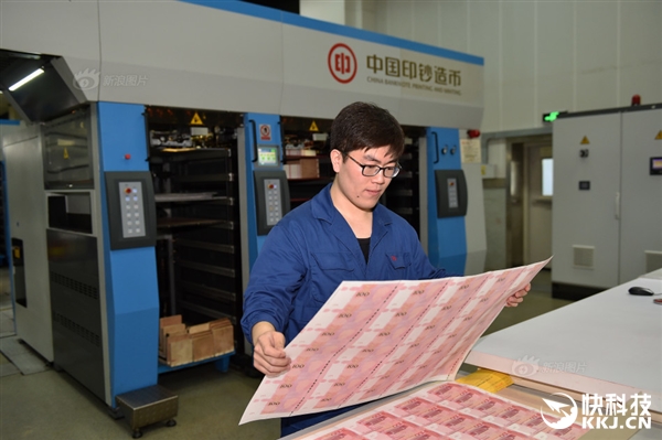 新版100元人民幣終于來了:明天下午兌換