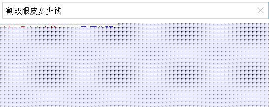 百度競價 網站優化 關鍵詞排名 競價人員