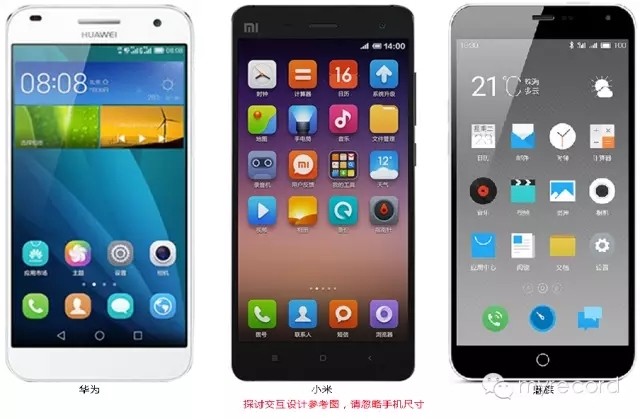 網(wǎng)站導(dǎo)航設(shè)計 移動端導(dǎo)航設(shè)計 移動站點優(yōu)化 移動站點策劃