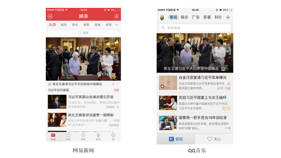 網(wǎng)站導(dǎo)航設(shè)計 移動端導(dǎo)航設(shè)計 移動站點優(yōu)化 移動站點策劃