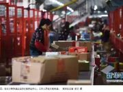 涉嫌造假帳日本監(jiān)管部門將罰款東芝上億