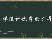 大佬一言激起千層浪:批量注冊域名該不該?