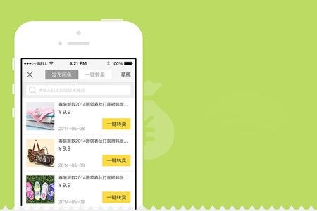 淘寶二手平臺(tái)“閑魚”將拆分獨(dú)立運(yùn)營