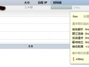 減少HTTP請求(大型網(wǎng)站優(yōu)化技術(shù))