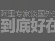 PHP遭棄用!Wordpress.com開源并轉(zhuǎn)用Javascript